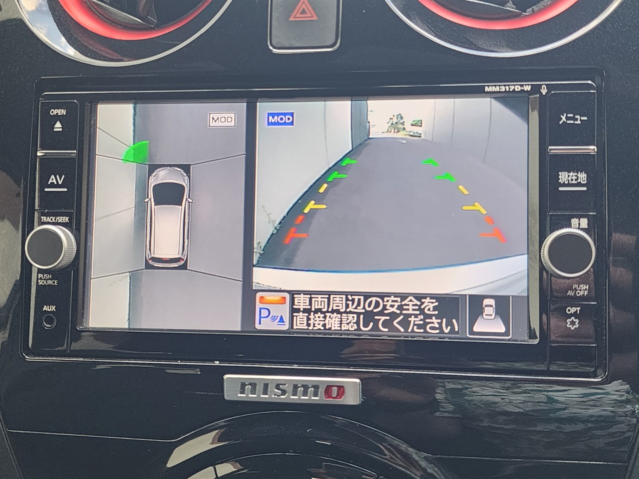 2017 Nissan Note